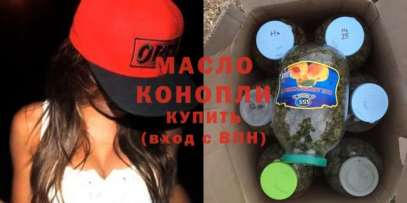 купить   Боготол  ТГК гашишное масло 